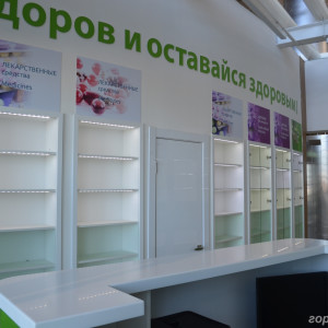 Аптека Симферопольский аэропорт